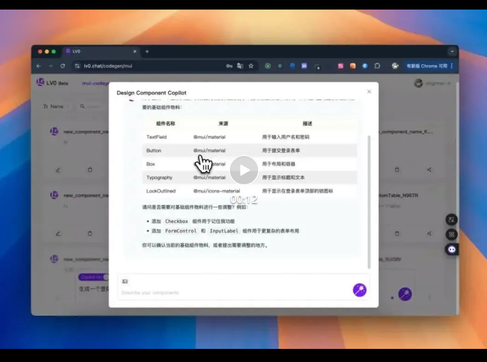 AI落地前端实操，带你成为公司最懂AI的前端大佬！