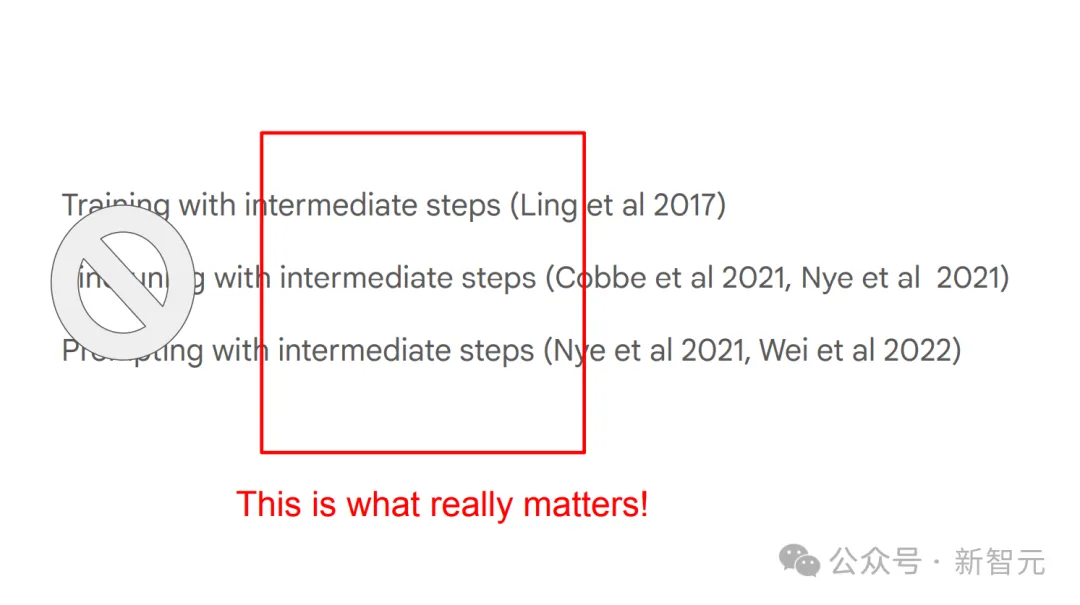 Transformer推理天花板被谷歌打破？DeepMind首席科学家亮出84页PPT，却遭LeCun反对