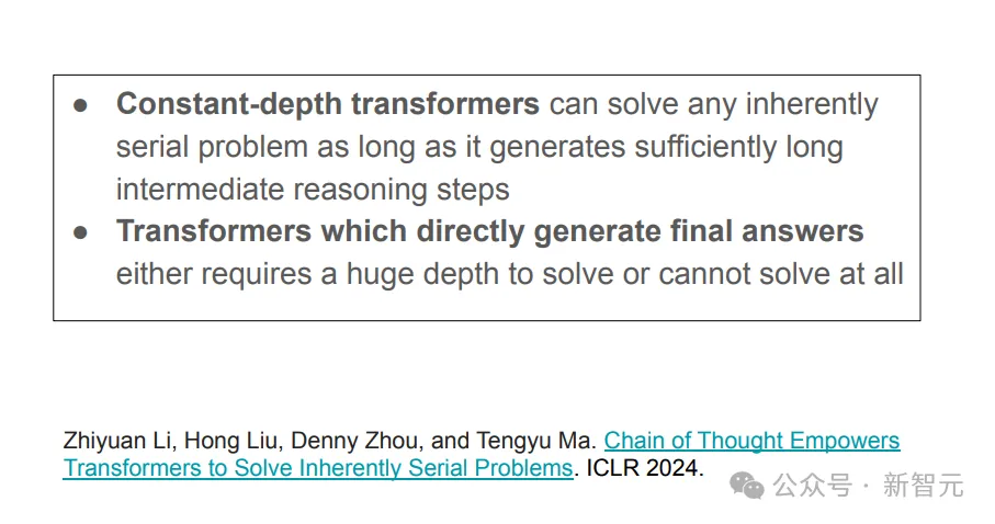 Transformer推理天花板被谷歌打破？DeepMind首席科学家亮出84页PPT，却遭LeCun反对