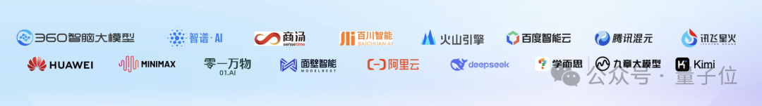 三个大模型组队挑战o1，实测360多模型协作干掉提示词工程