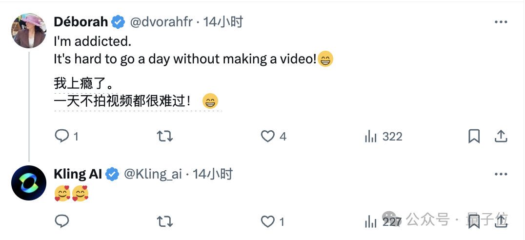 服务器被挤爆！可灵1.5版本正式上线：不加价升级1080P，4段视频一口气生成
