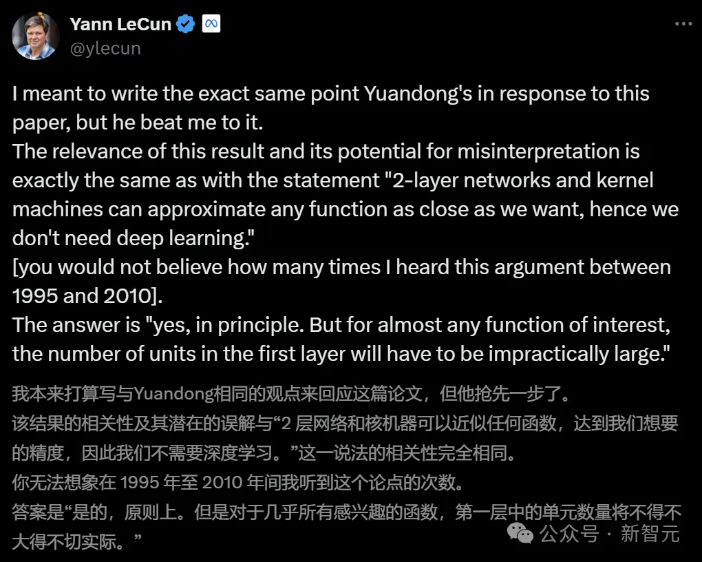 Transformer推理天花板被谷歌打破？DeepMind首席科学家亮出84页PPT，却遭LeCun反对