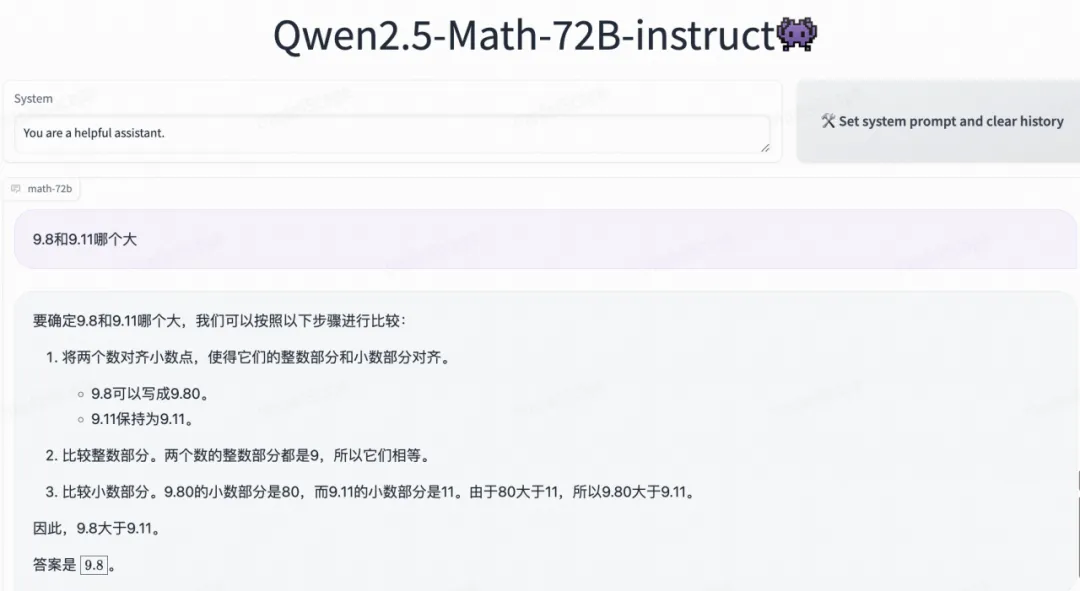 阿里发布史上最大规模开源全家桶！千问2.5系列发布
