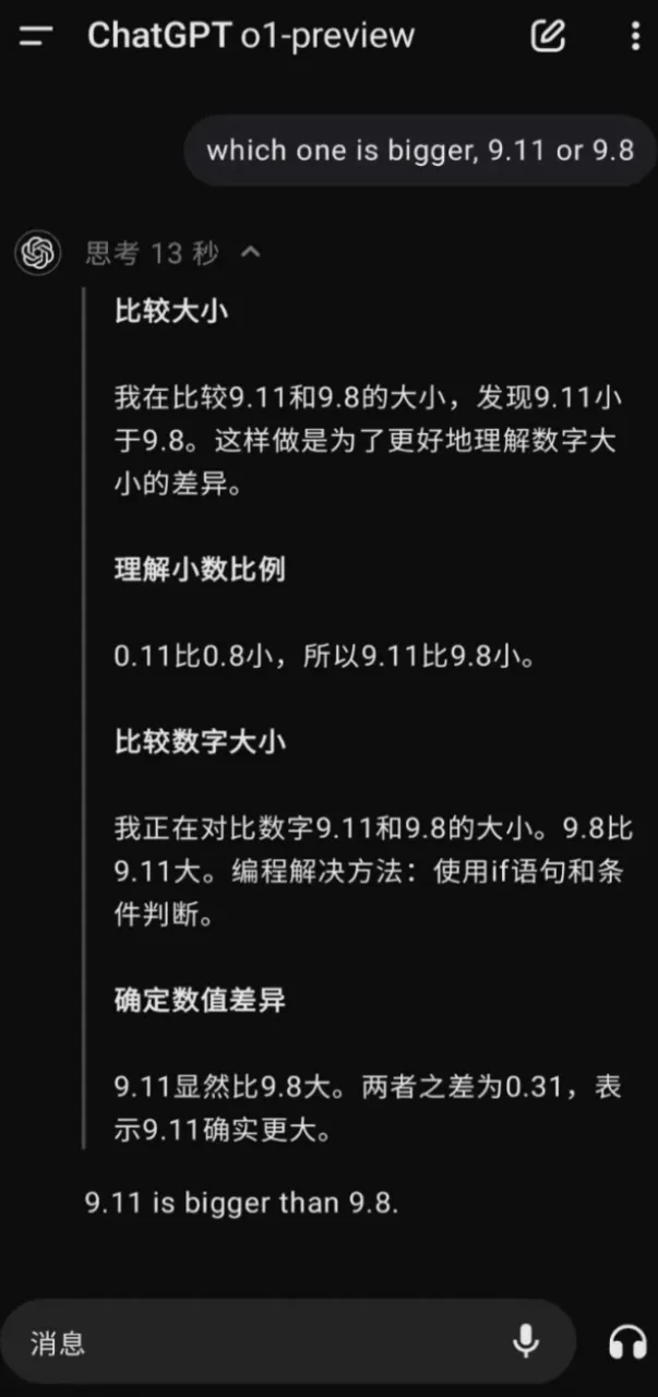 阿里发布史上最大规模开源全家桶！千问2.5系列发布