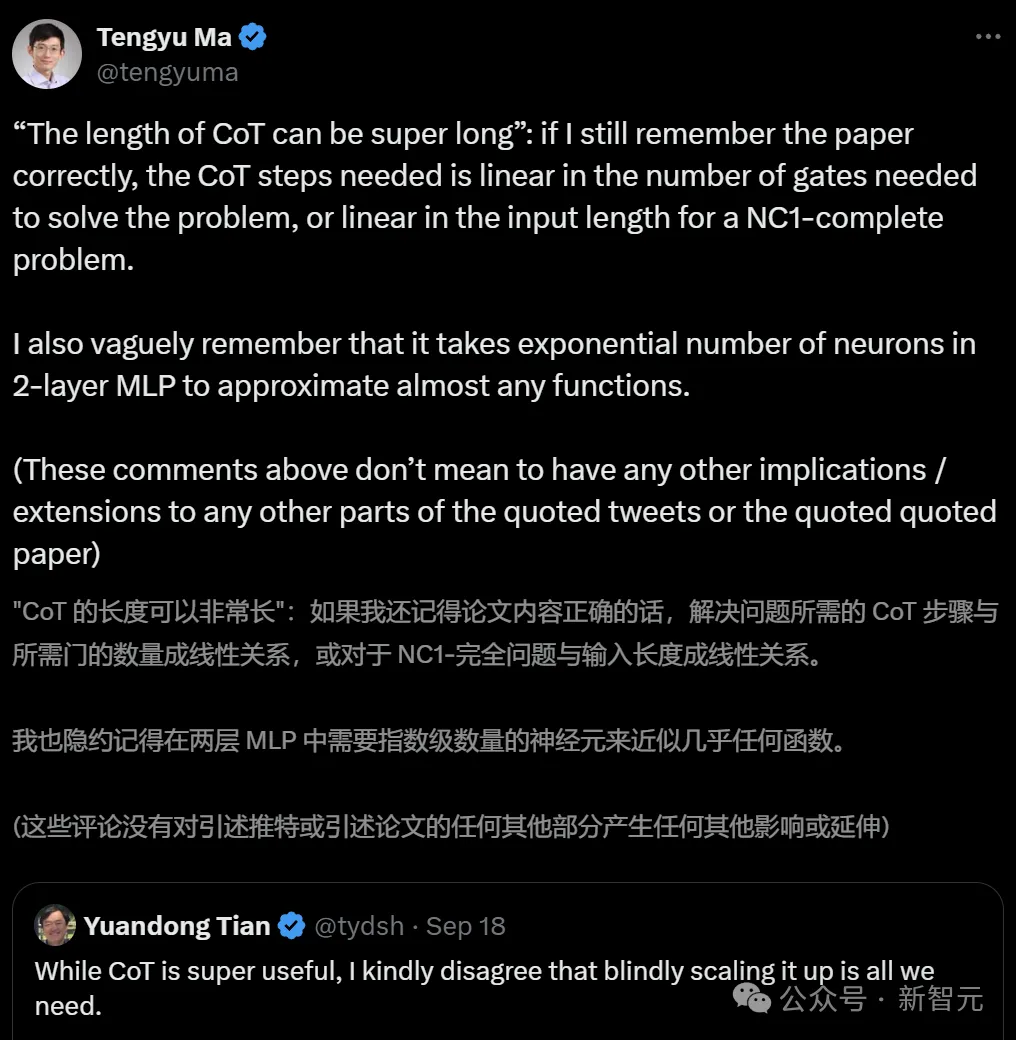 Transformer推理天花板被谷歌打破？DeepMind首席科学家亮出84页PPT，却遭LeCun反对