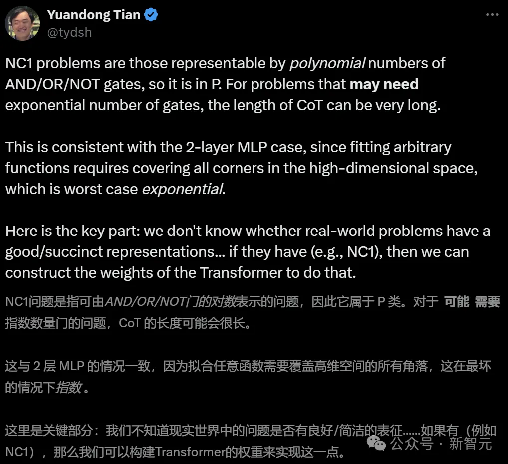 Transformer推理天花板被谷歌打破？DeepMind首席科学家亮出84页PPT，却遭LeCun反对
