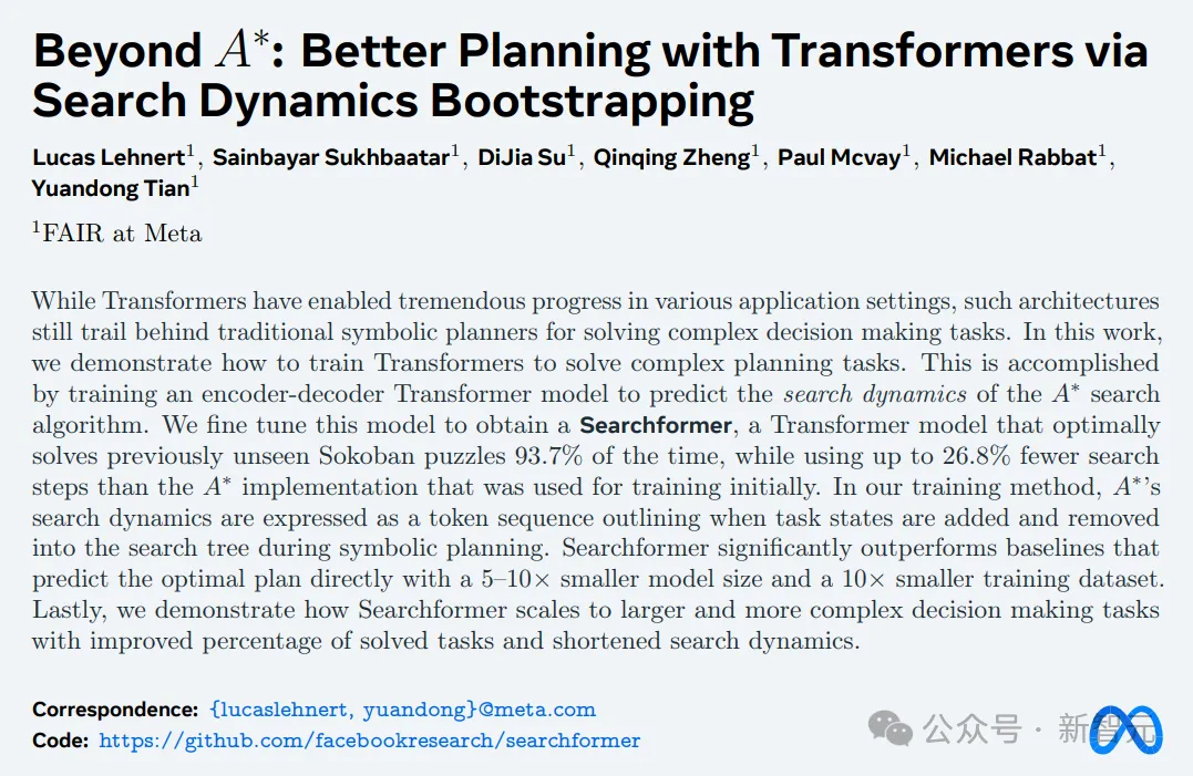 Transformer推理天花板被谷歌打破？DeepMind首席科学家亮出84页PPT，却遭LeCun反对