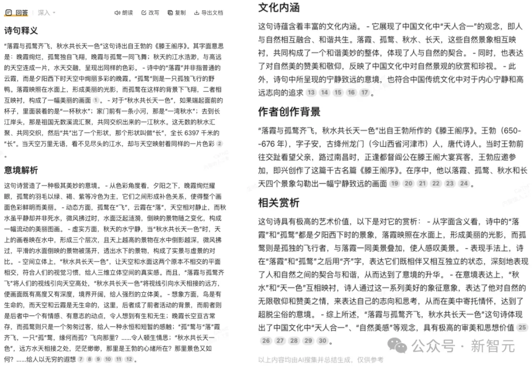 让OpenAI o1逆天的慢思考，360两月前就做出来了？周鸿祎CoE媲美CoT，应用太前瞻