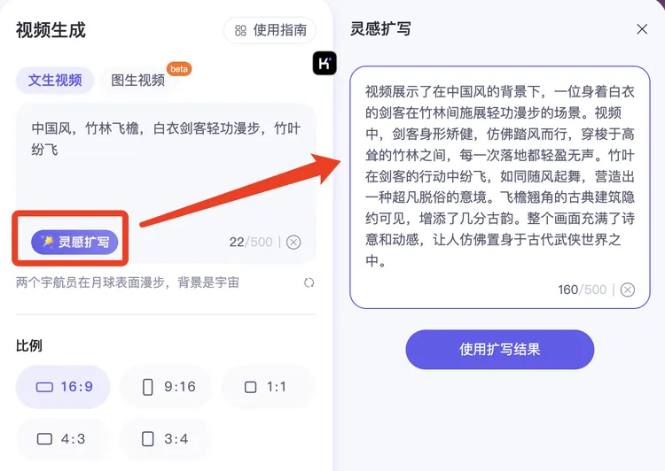 阿里发布AI生视频模型：通义万相走出了自己的“中国风”特色！
