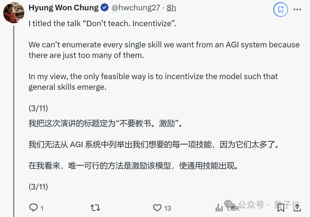 o1核心作者演讲：激励AI自我学习，比试图教会AI每一项任务更重要