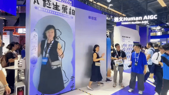 一小时翻译整部《甄嬛传》，AI面试官发offer……在杭州看AI落地的1000种玩法