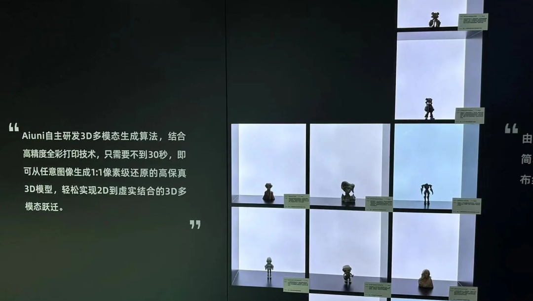 加量盘点丨那些 AI 公司悄咪咪上线的产品（十三）