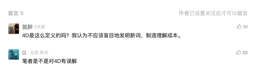 加量盘点丨那些 AI 公司悄咪咪上线的产品（十三）
