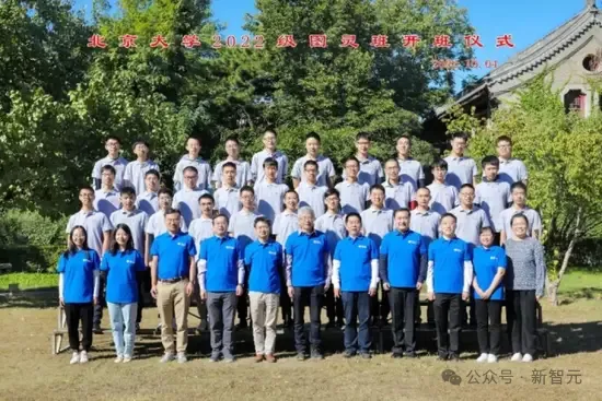 北大图灵班3位00后夺ICPC 2024全球冠军！清华第三，北交大第七，浙大第十