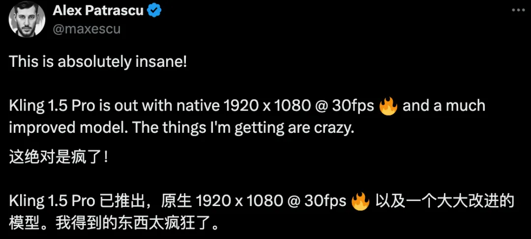 最强卷王3个月进化9次！可灵AI上新1.5模型，国外网友：太疯狂