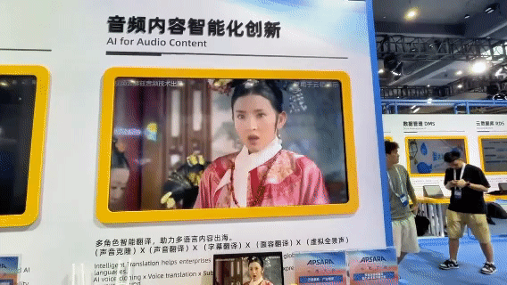 一小时翻译整部《甄嬛传》，AI面试官发offer……在杭州看AI落地的1000种玩法
