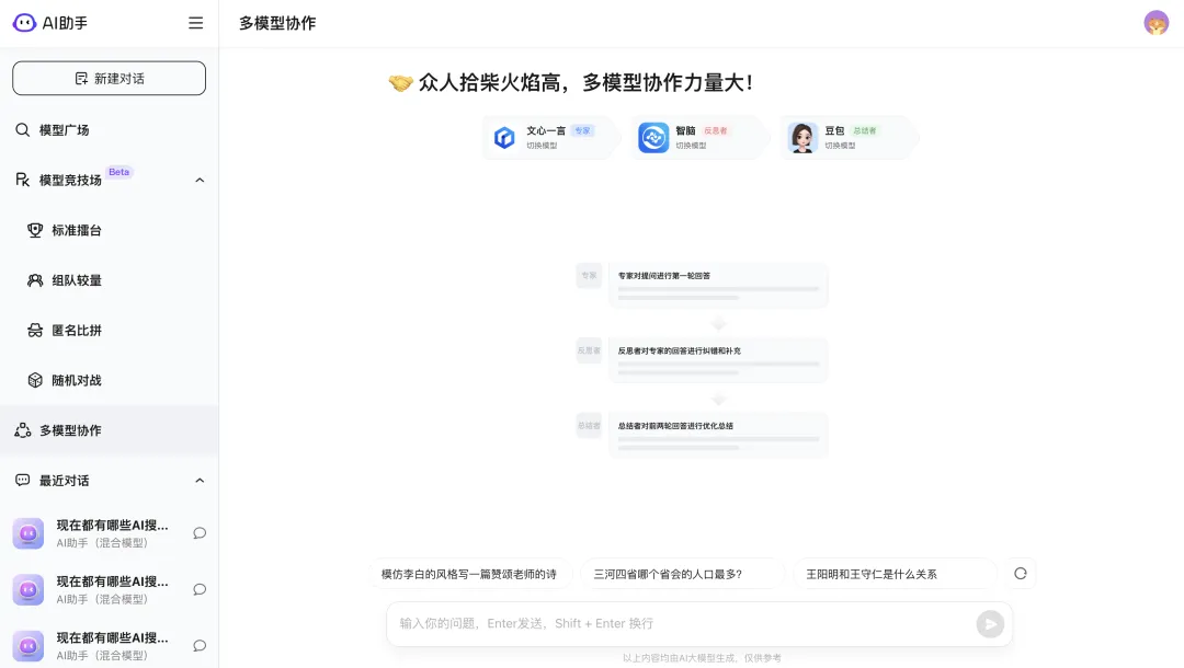 加量盘点丨那些 AI 公司悄咪咪上线的产品（十三）