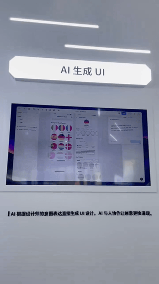 一小时翻译整部《甄嬛传》，AI面试官发offer……在杭州看AI落地的1000种玩法