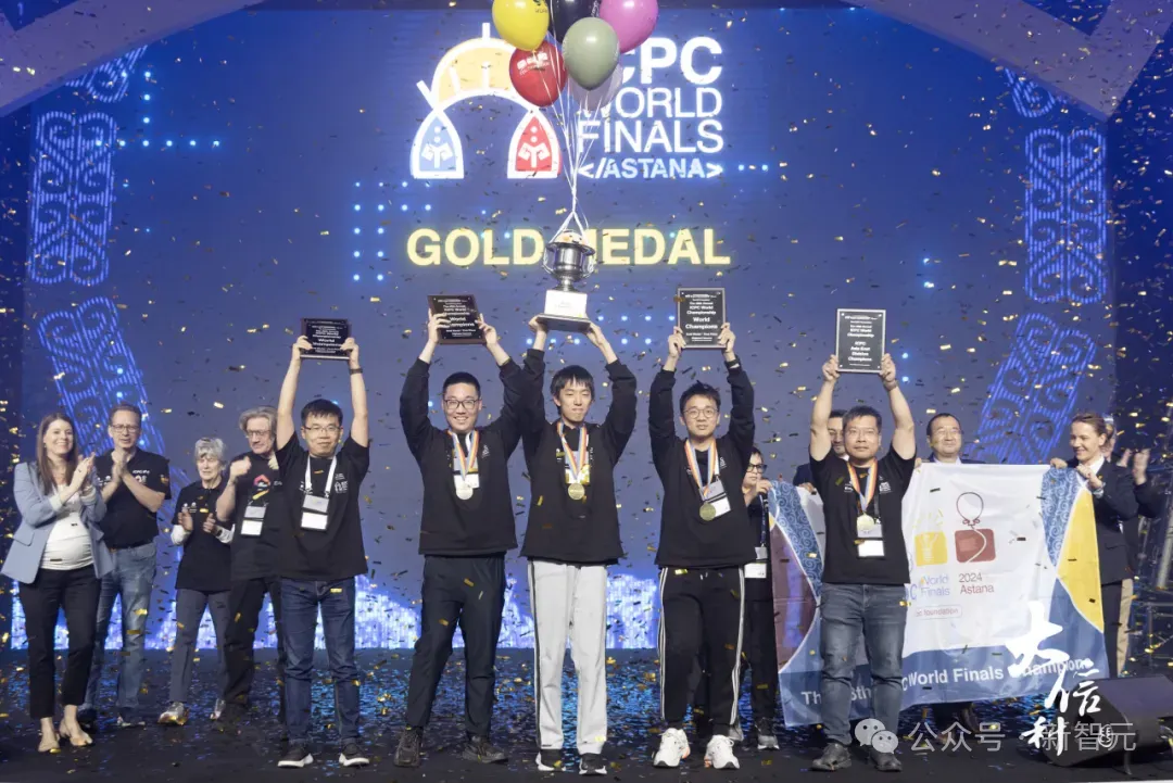 北大图灵班3位00后夺ICPC 2024全球冠军！清华第三，北交大第七，浙大第十