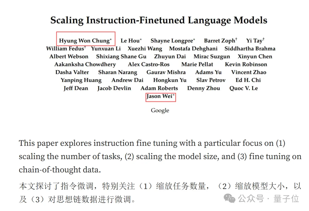 o1核心作者演讲：激励AI自我学习，比试图教会AI每一项任务更重要