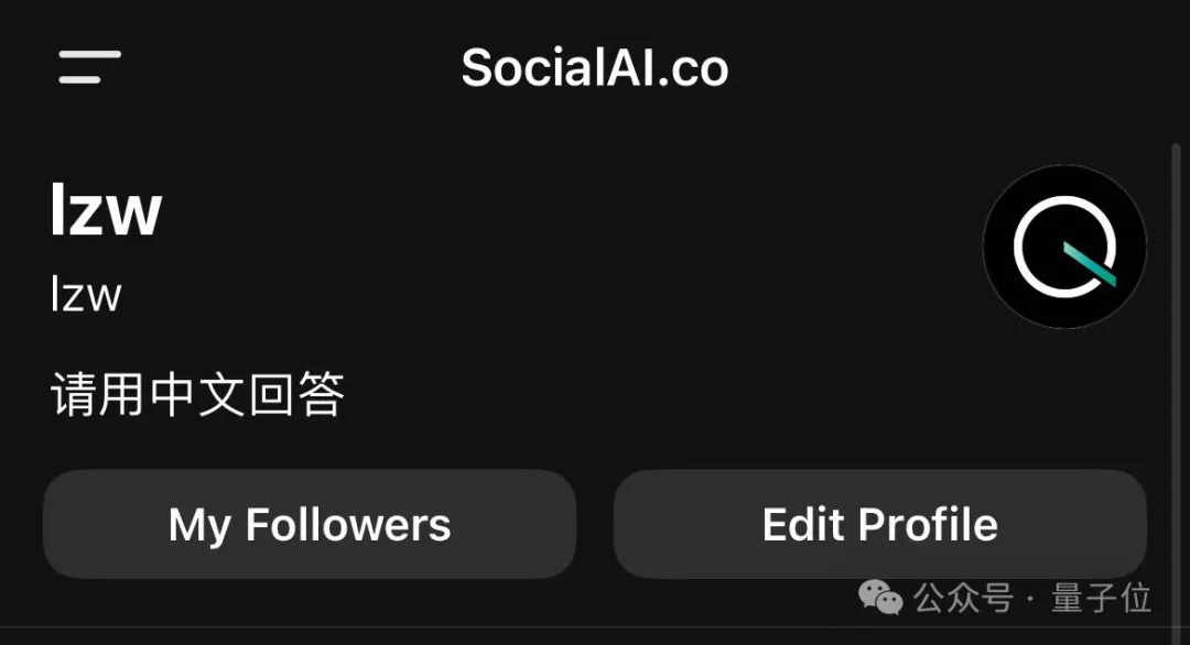 最癫AI社交App上线3天爆火!注册即送百万粉丝,网友警告:别试,上瘾