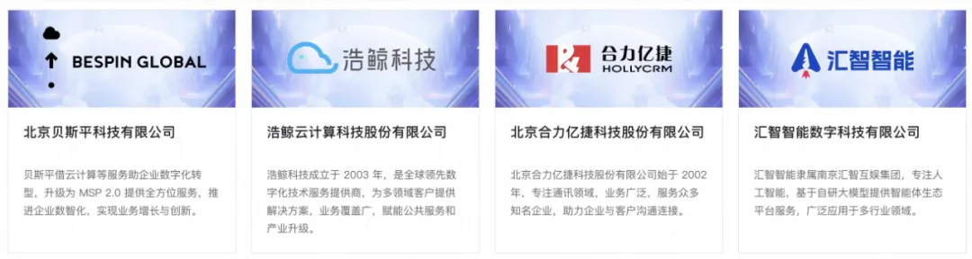 AI“大姨”现场刁难智能客服！直击一群AI打PK赛，真能落地的那种