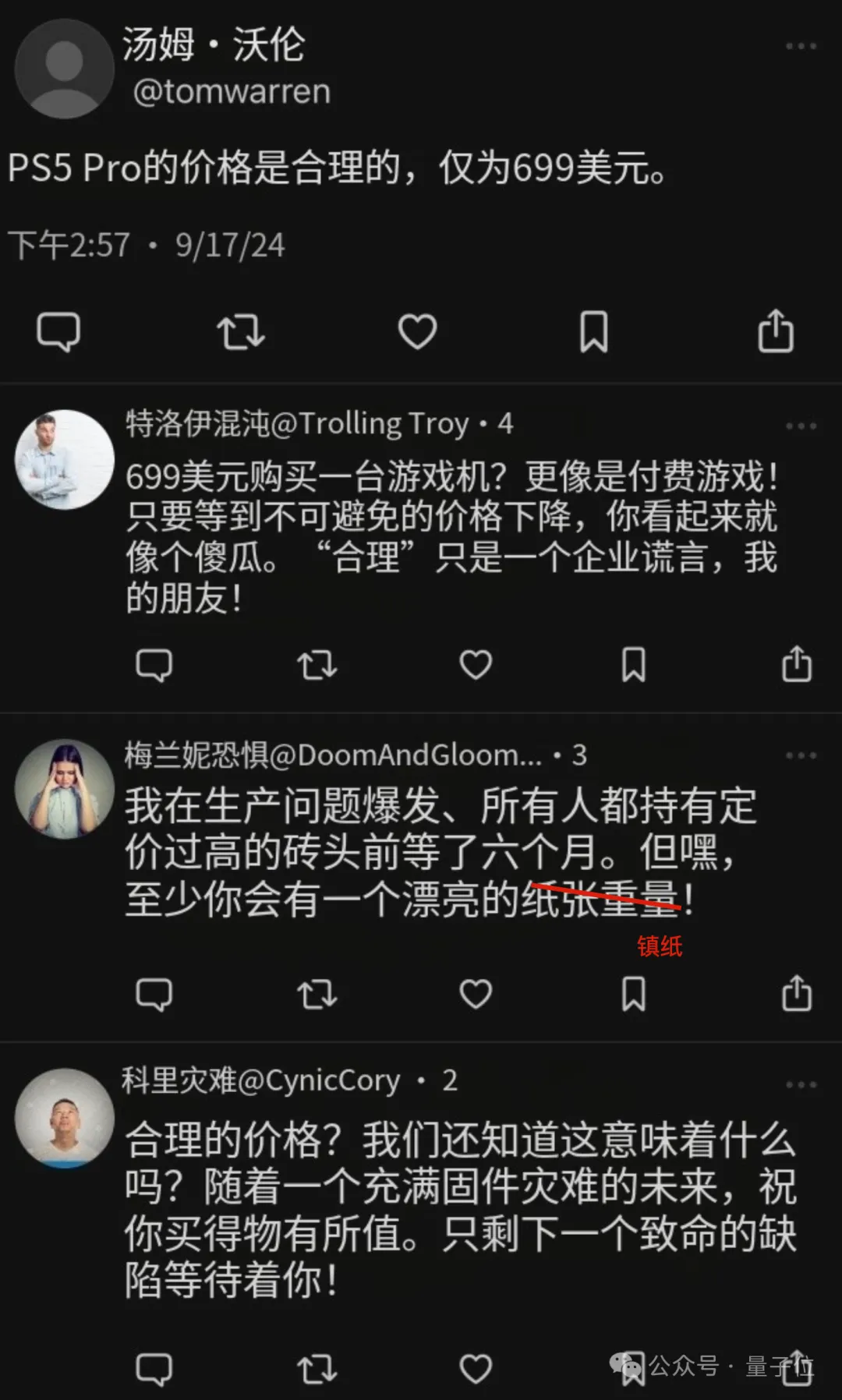 最癫AI社交App上线3天爆火!注册即送百万粉丝,网友警告:别试,上瘾