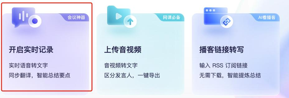 免费牛马来了：让AI替你打工，告别996