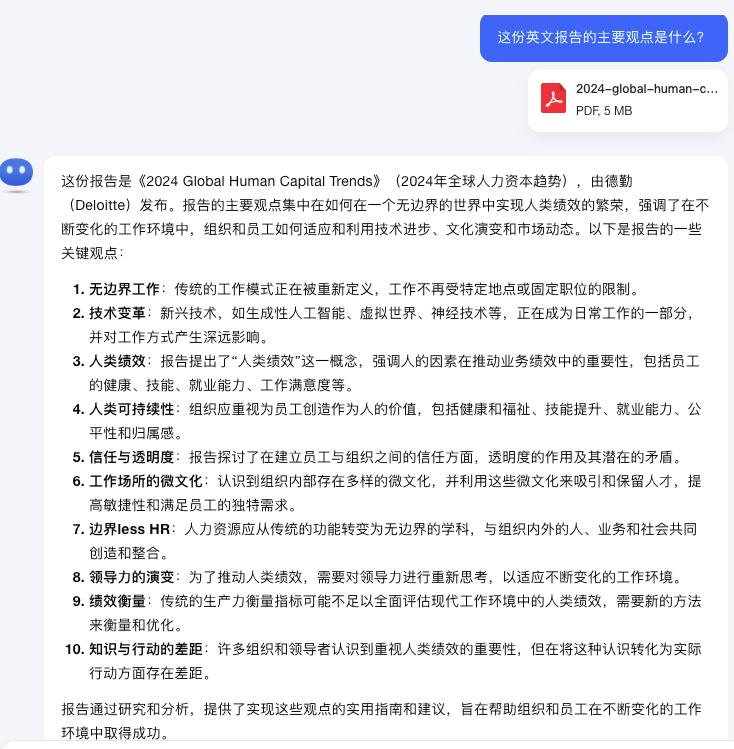 免费牛马来了：让AI替你打工，告别996