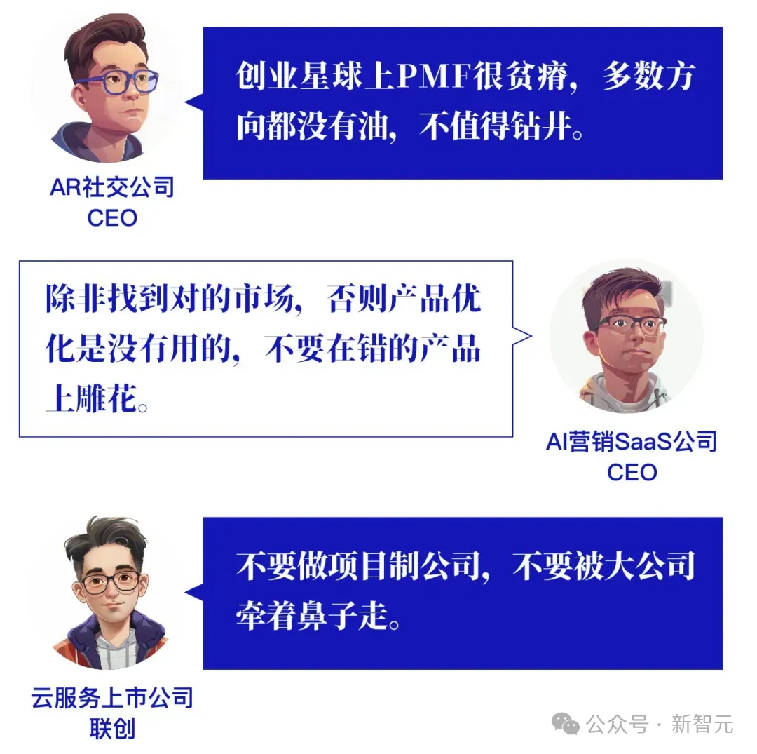 没银弹AI创业怎么解？不鸣创业营报名倒计时，解锁大模型瓶颈！
