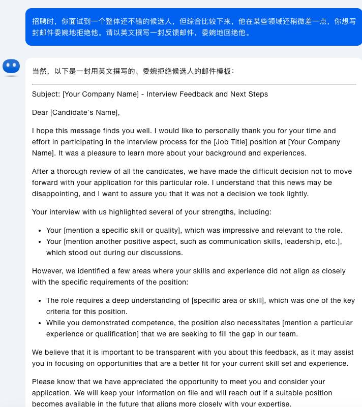 免费牛马来了：让AI替你打工，告别996