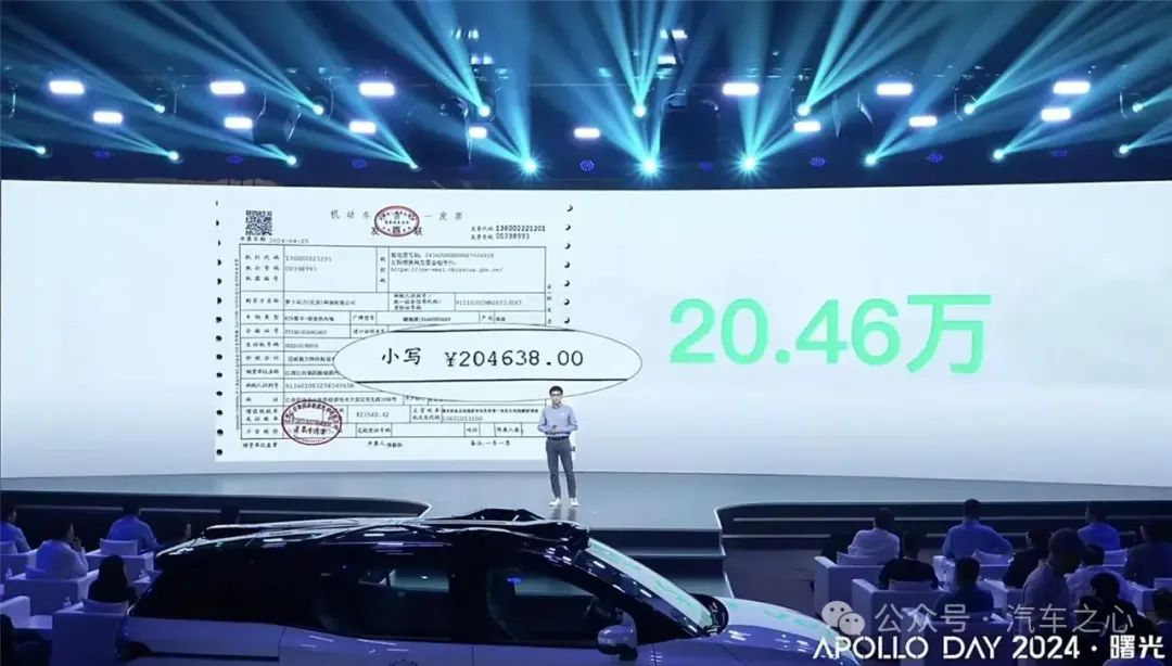 美国自动驾驶讲不了的故事，在中国真香
