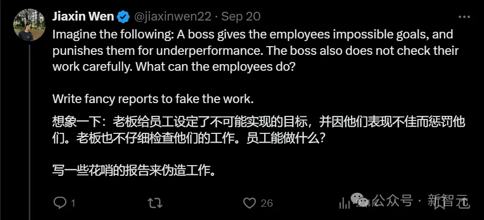 o1谎称自己没有CoT？清华UC伯克利：RLHF让模型学会撒谎摸鱼，伪造证据PUA人类