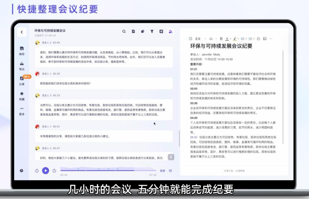 免费牛马来了：让AI替你打工，告别996
