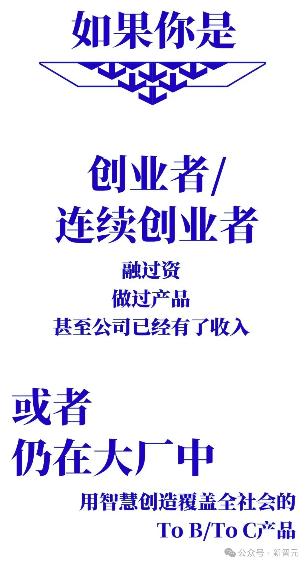 没银弹AI创业怎么解？不鸣创业营报名倒计时，解锁大模型瓶颈！