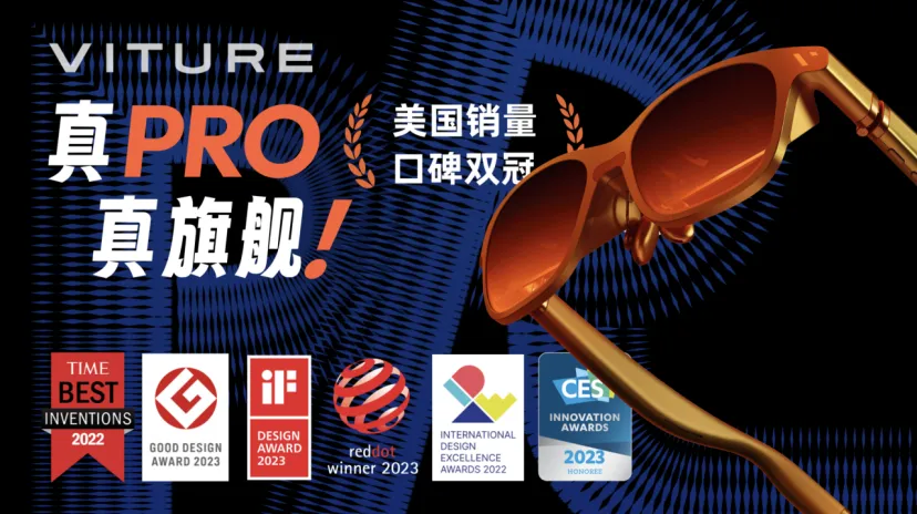 哈佛毕业ex-Googler创业智能眼镜，超越Ray-Ban Meta登顶亚马逊品类畅销榜