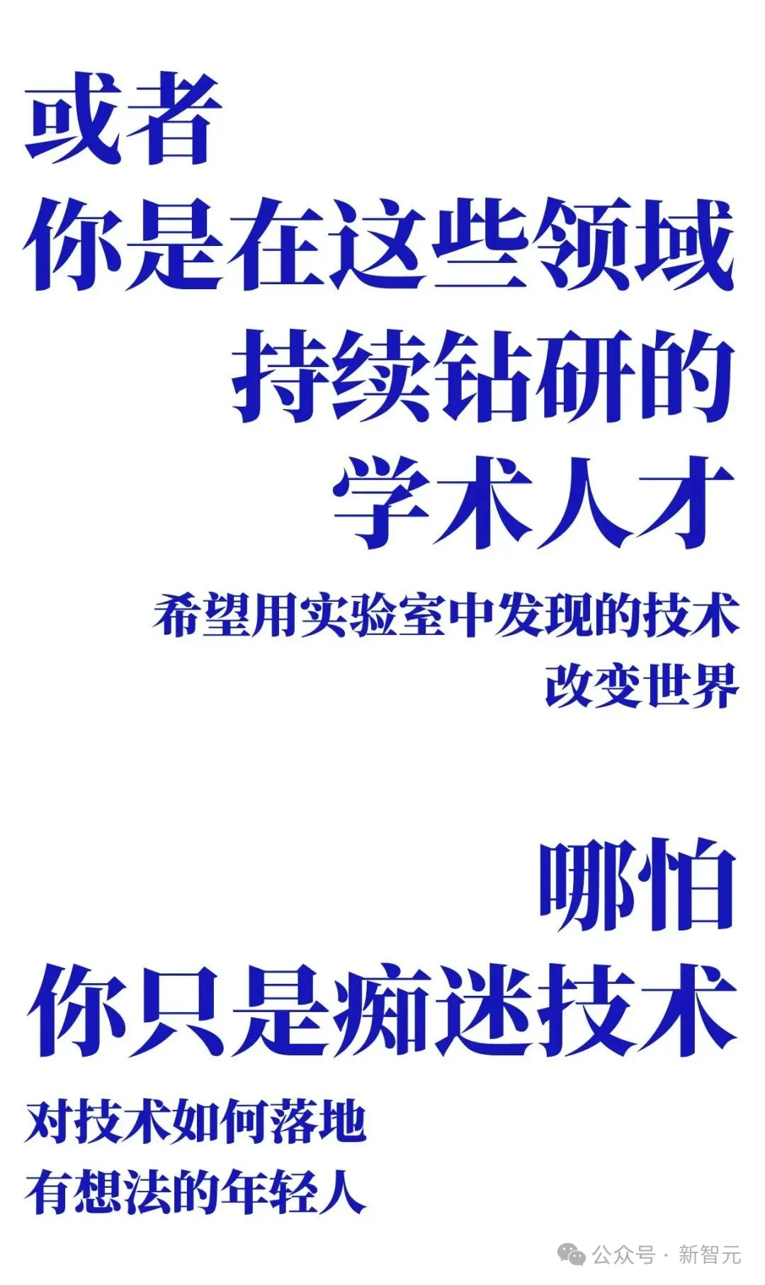 没银弹AI创业怎么解？不鸣创业营报名倒计时，解锁大模型瓶颈！