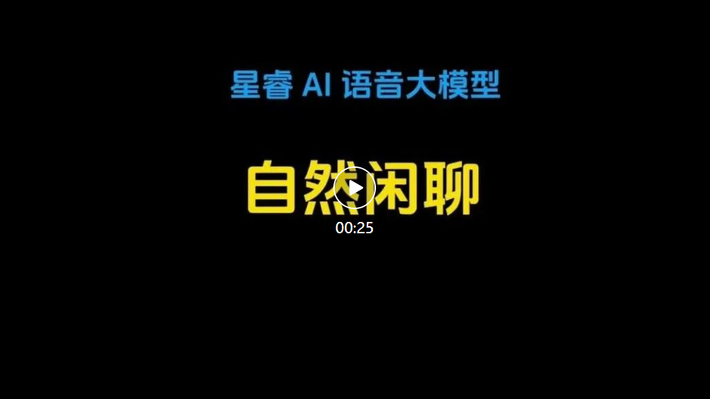 车圈最大AI「黑马」吉利：自研语音大模型登顶，性能超SOTA 10%