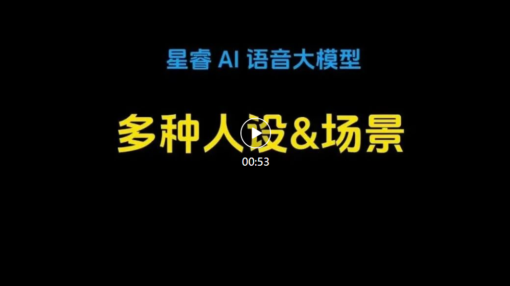 车圈最大AI「黑马」吉利：自研语音大模型登顶，性能超SOTA 10%