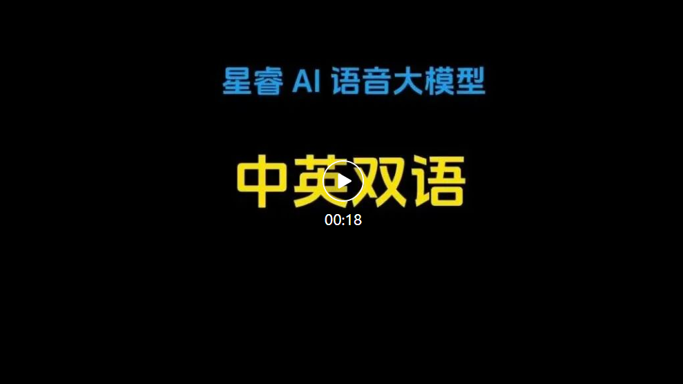 车圈最大AI「黑马」吉利：自研语音大模型登顶，性能超SOTA 10%