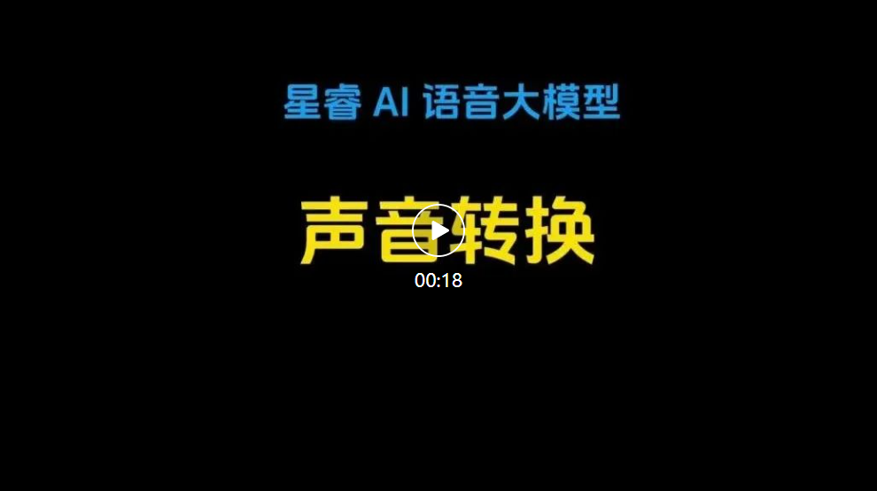 车圈最大AI「黑马」吉利：自研语音大模型登顶，性能超SOTA 10%