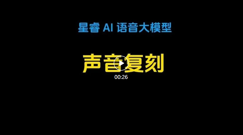 车圈最大AI「黑马」吉利：自研语音大模型登顶，性能超SOTA 10%
