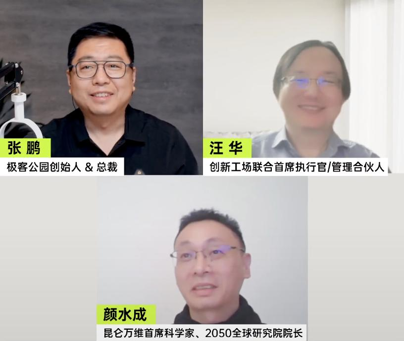 预训练的 Scaling Law 正在走入死胡同,o1 让更多创业公司重新复活