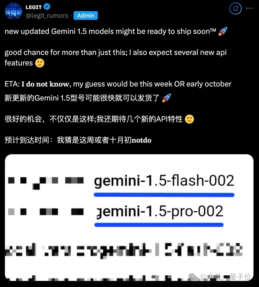 最新爆料：新模型就在明天！Claude 3.5超大杯成焦点，Gemini官方大佬下场留神秘表情，网友：快打起来