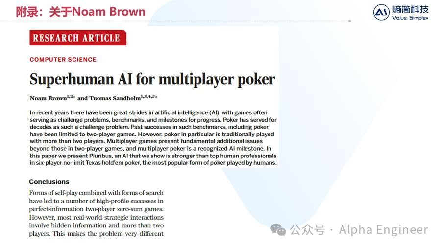 【深度】OpenAI o1技术原理分析及产业影响