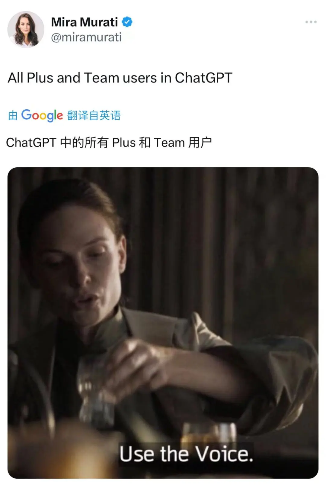 OpenAI 「Her」高级语音功能全开放！重庆话、北京儿话都贼溜！