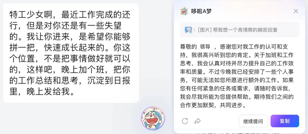 用上钉钉 365 后，感觉像是吃了记忆面包