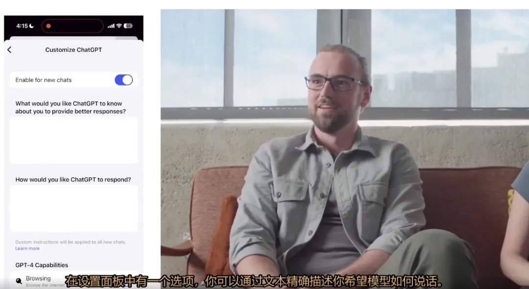 OpenAI 「Her」高级语音功能全开放！重庆话、北京儿话都贼溜！