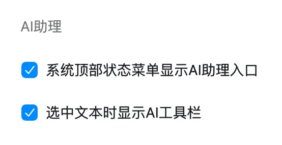 用上钉钉 365 后，感觉像是吃了记忆面包
