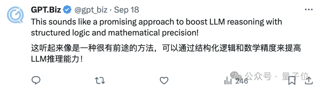 姚期智院士大模型新研究：思维图DoT，用数学理论确保AI逻辑一致性